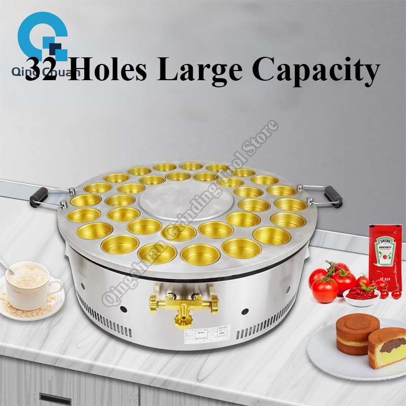 Red Bean Cake Machine Commerci - Commercial Kitchen Appliance review and price